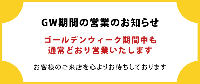 ǯǯϱĶȤΤΤ餻
