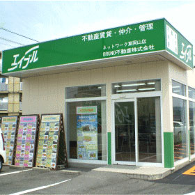 東岡山店の店舗外観
