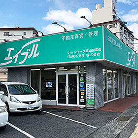 岡山国富店の店舗外観