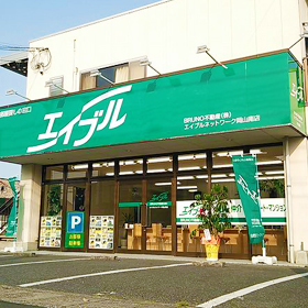 岡山南店の店舗外観