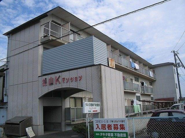 操山Kマンション