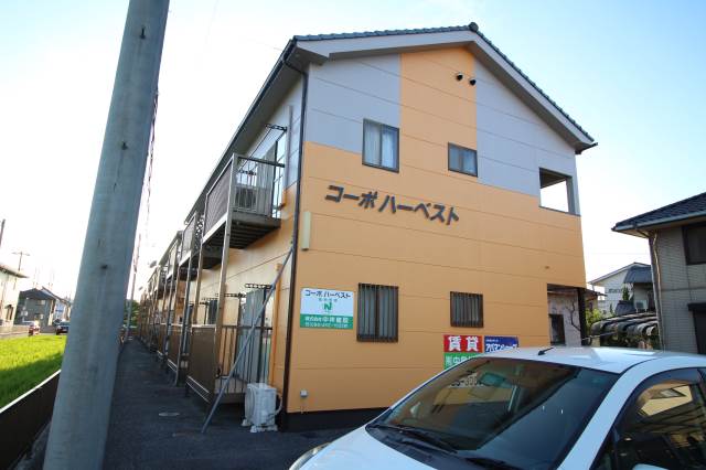 コーポハーベスト