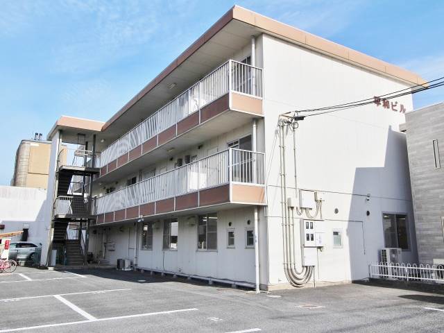 平和ビル