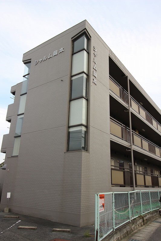 シャルム岡本