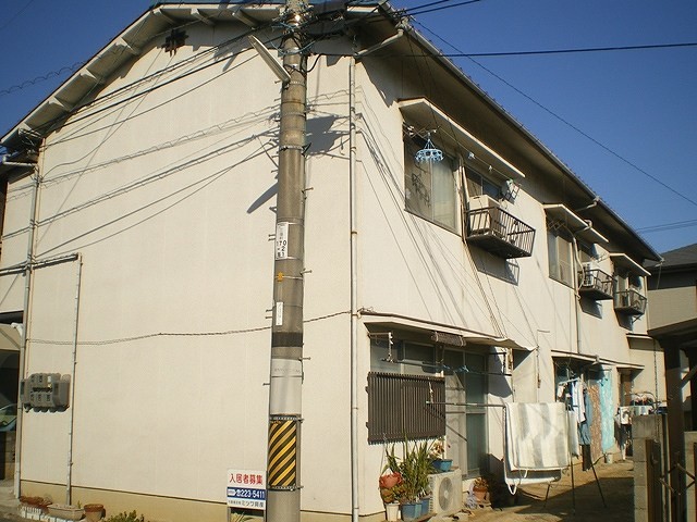 倉富荘