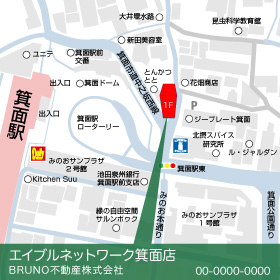 エイブルネットワーク箕面店のアクセスマップ